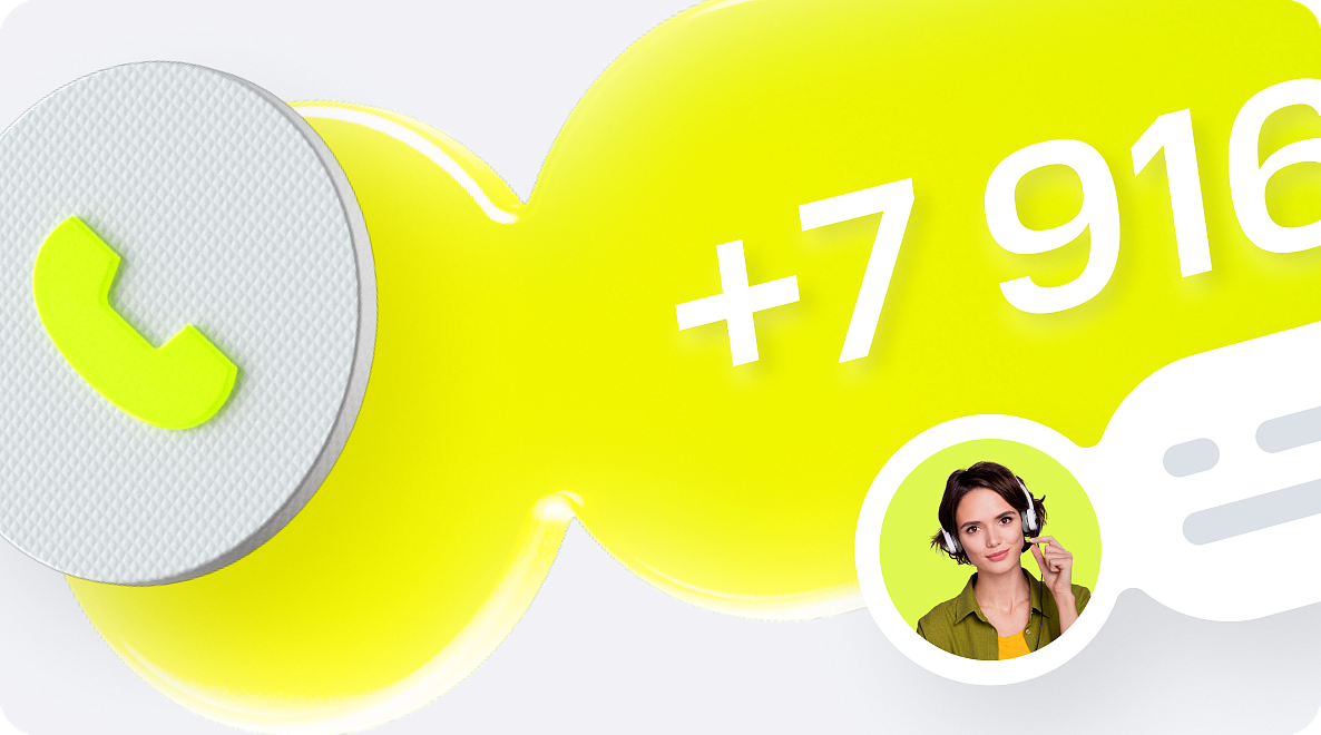 Виртуальный номер: руководство по выбору и использованию